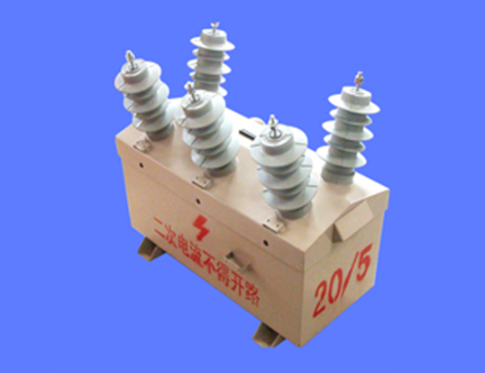 開合式電流互感器在運行過程需要注意哪些問題?